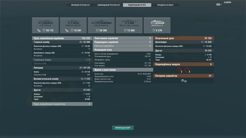shot-25.03.29_16.33.12-0413.jpg