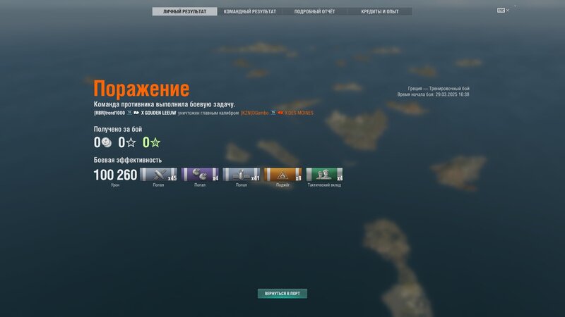 shot-25.03.29_16.51.17-0076.jpg