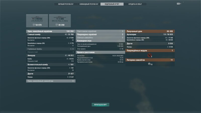 shot-25.03.29_16.51.23-0241.jpg