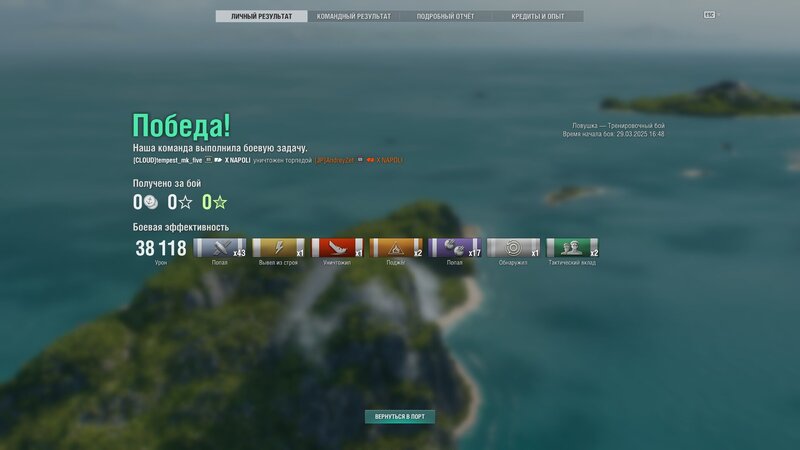 shot-25.03.29_16.59.47-0332.jpg