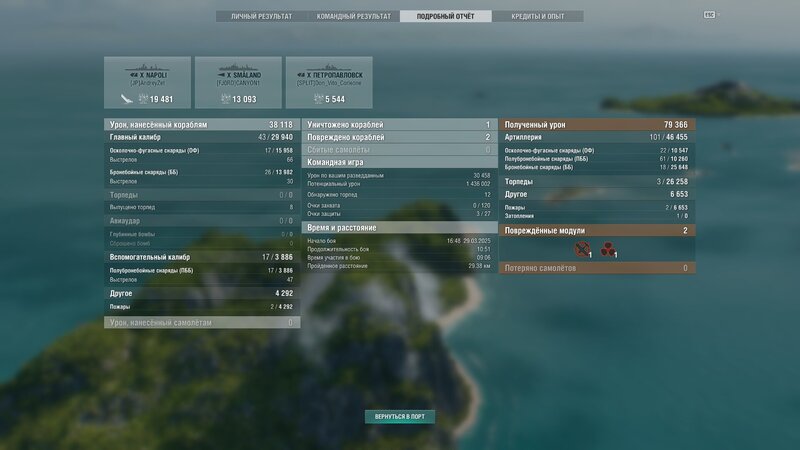 shot-25.03.29_16.59.54-0764.jpg