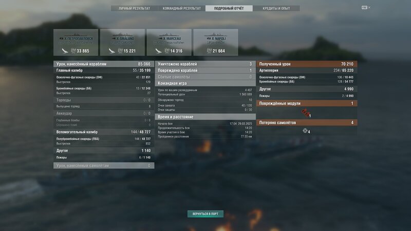 shot-25.03.29_17.19.11-0769.jpg