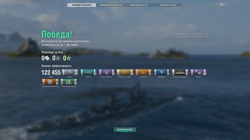 shot-25.03.29_17.38.51-0876.jpg
