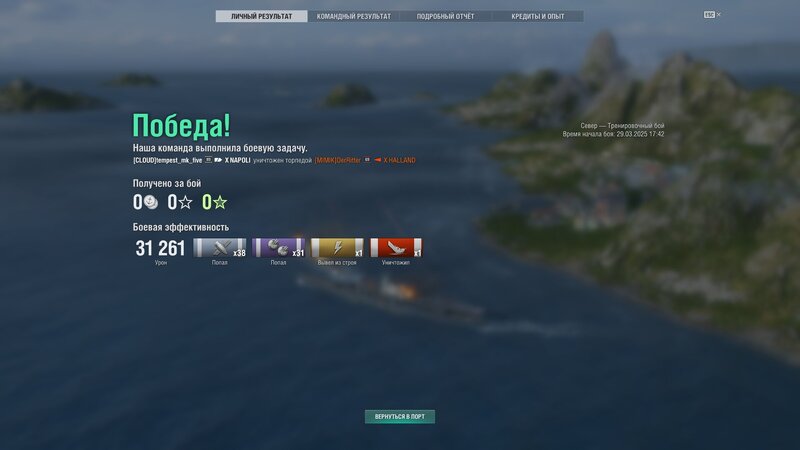 shot-25.03.29_17.55.28-0928.jpg