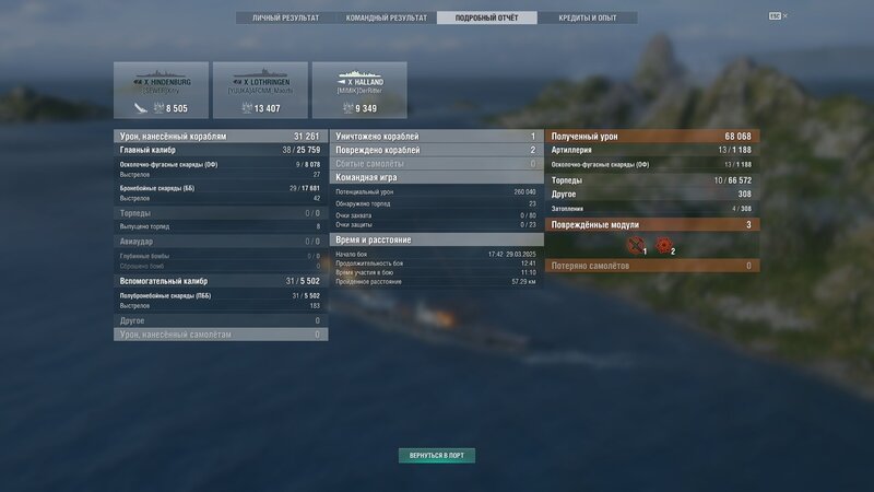 shot-25.03.29_17.55.34-0574.jpg