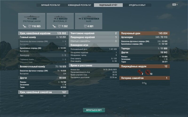 shot-25.03.29_14.29.14-0871.jpg