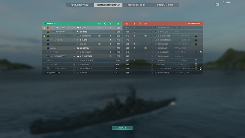 Снимок экрана (474).png