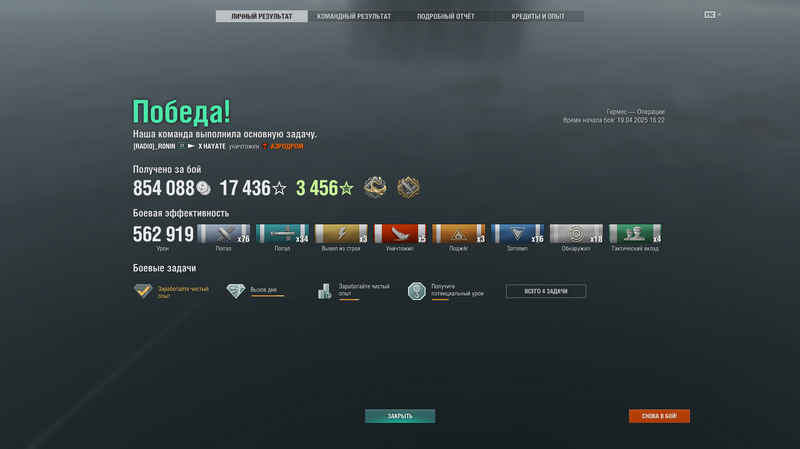 1510959421_2025-04-19163657.thumb.png.0f5d300faf55bde68de33565fdbb1b75.png