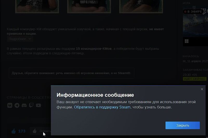 377536575_11-04-2025205355.thumb.jpg.710389c21de25c79b45dcc781f37b4cc.jpg