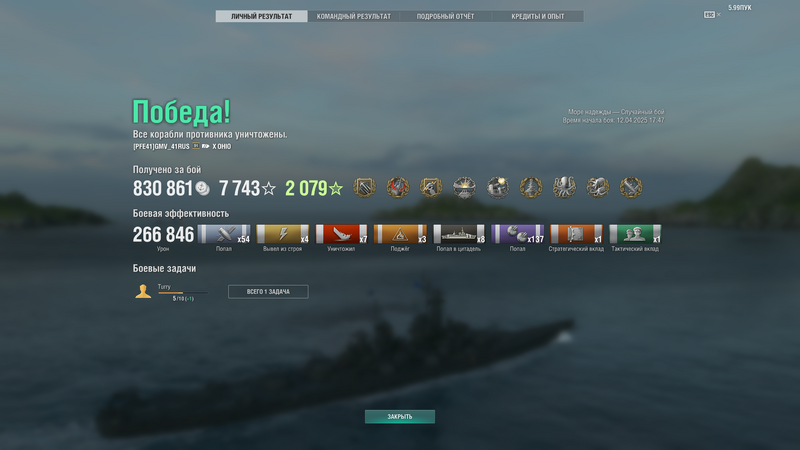 Снимок экрана (473).png