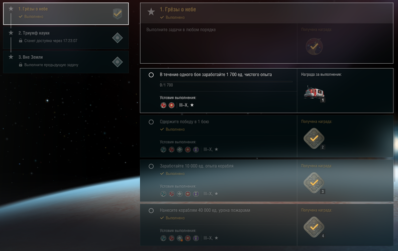 Screenshot_6.png