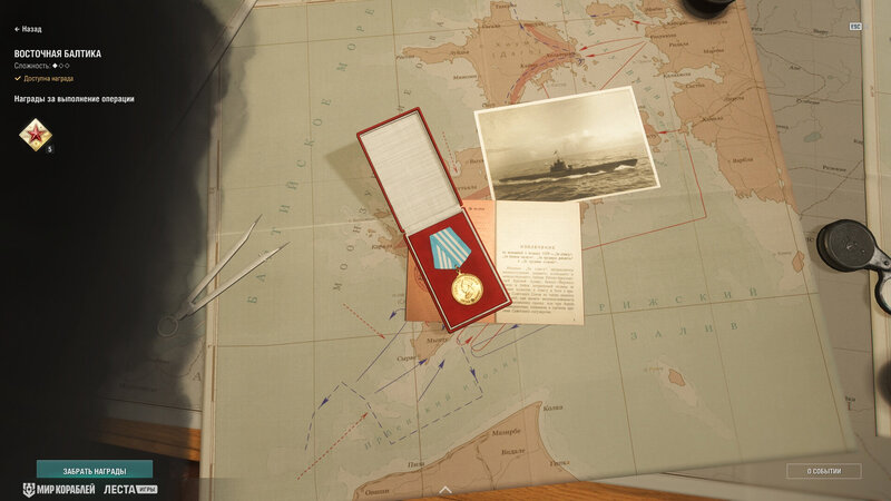 Screenshots_StratOps_255_1920x1080_LG_SPb_MK_10.jpg