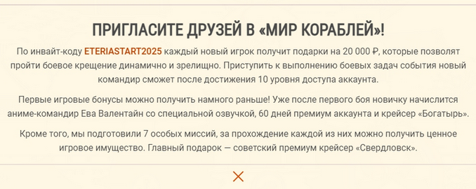 eva.png.6d3c0a6718effa8a8b4f004bfa860a9f.png