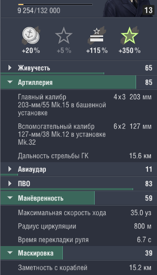 image.png.828d433e1610be1ad2baa72beeada6d9.png