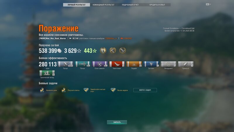 shot-25.04.17_01.42.32-0416.jpg
