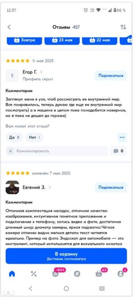 Снимок экрана 2025-05-19 005327.jpg