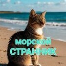 Mopckou_CTPAHHUK