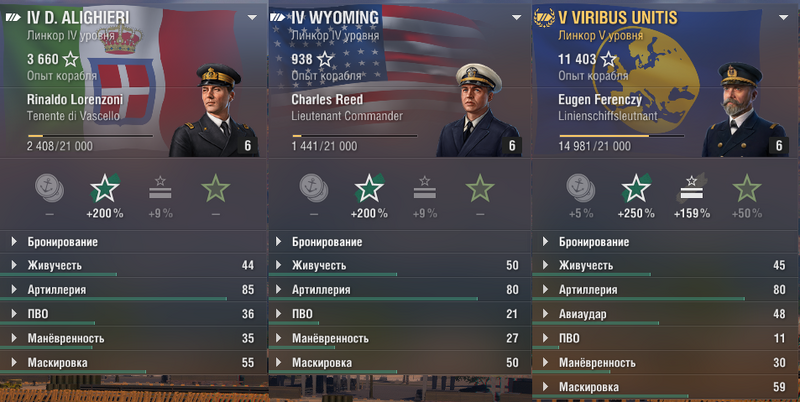 Снимок экрана (77).png