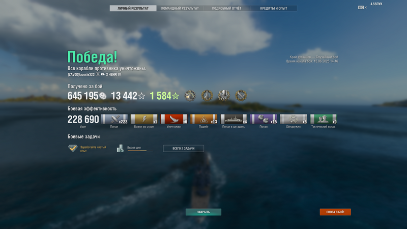 2025-06-15_15-04-48.thumb.png.c13e6d5f2406dbd3dc13326b64c8adf4.png