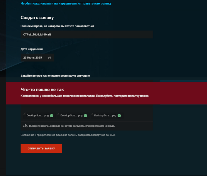 Desktop Screenshot 2025.06.30 - 14.37.59.42.png