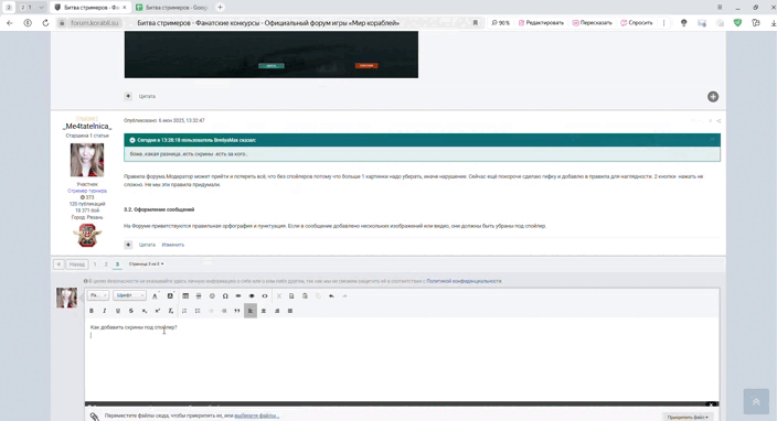 605387697_.gif.ee9165c2d1c96e23e56ee5baf2c011aa.gif