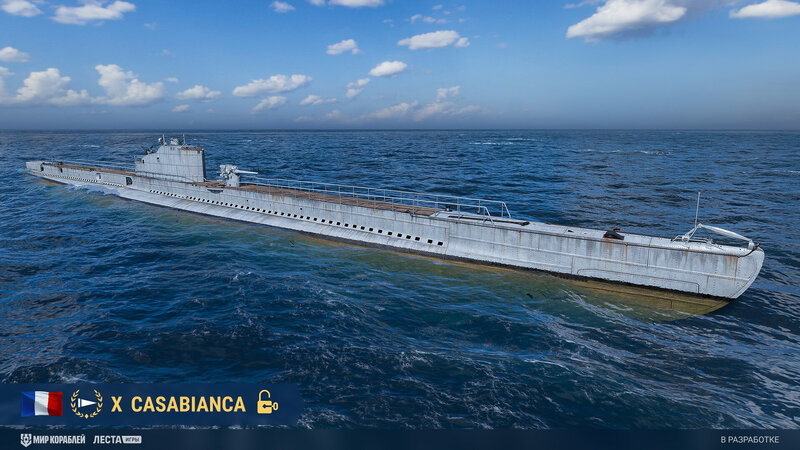 Casabianca_FR_T10_SS_Screenshots_ST_257_1920x1080_LG_SPb_MK.jpg