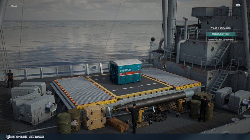 Lootbox_PCL199_Screenshots_Release_256_1920x1080_LG_SPb_MK.jpg