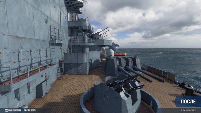 Red_Flag_after_Screenshots_ST_257_1920x1080_LG_SPb_MK.jpg