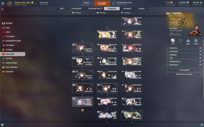 image.thumb.png.c2b13f64e5b94612d65a06295f3c8ca1.png