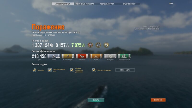 shot-25.06.12_20.43.35-0959.jpg