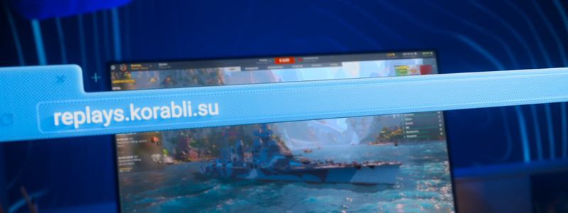 Как прислать реплей - Google Chrome 2025-07-17 14..png
