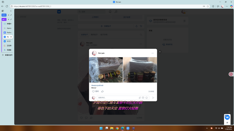 1245875468_2025-07-18193240.thumb.png.21e9b51e29515a90818fb0b3b6dcc7a7.png