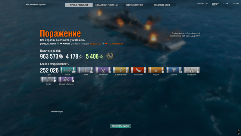 Снимок экрана (32).png