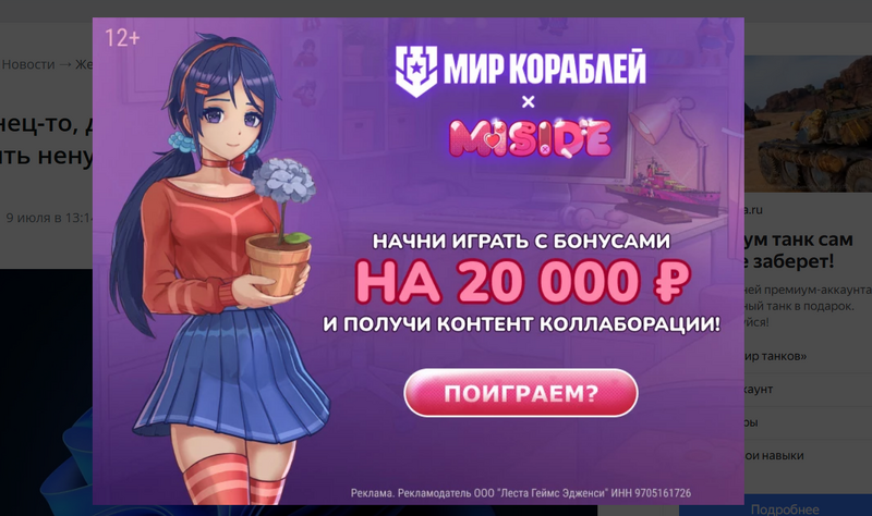Снимок экрана 2025-07-14 004831.png