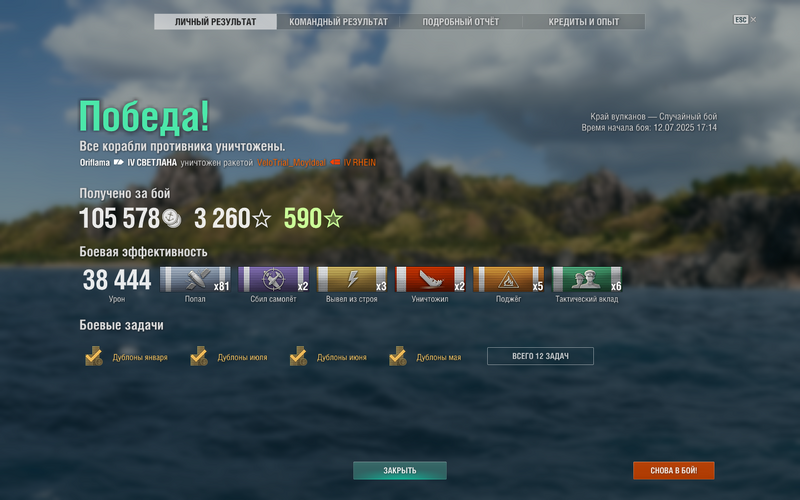 1500684293_(204).thumb.png.c33bc2fdb16cc7a4e32b9634c6ed1c0a.png