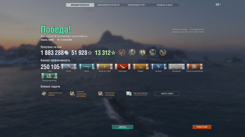 1508123267_2025-07-23200651.thumb.png.3bf0819fc2ee275dfe37c79e674d2d89.png