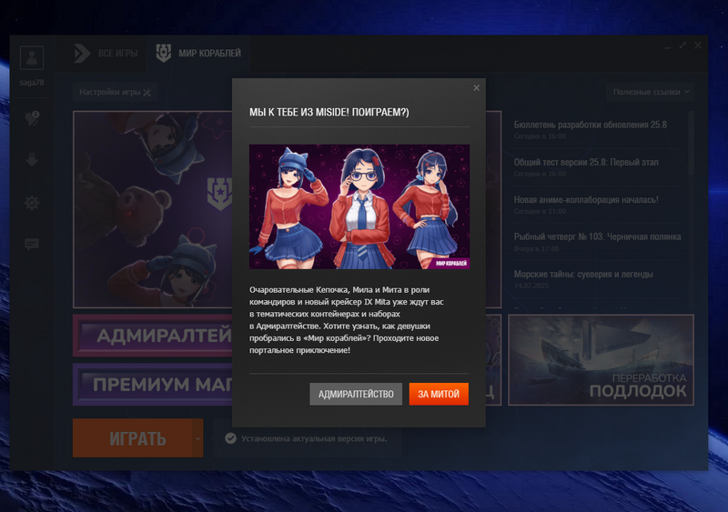 Снимок экрана 2025-07-16 201804.png