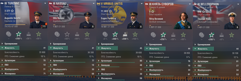 Снимок экрана (92).png