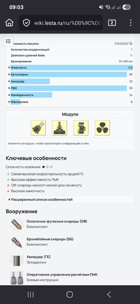 Screenshot_20250707_090344_Firefox Nightly.jpg
