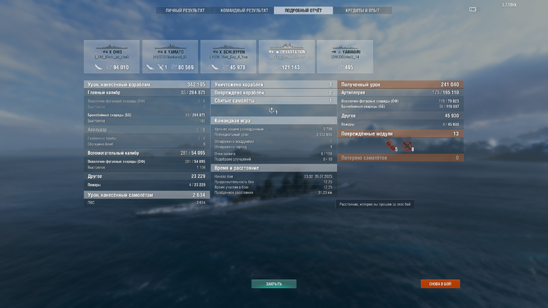436997796_(28).thumb.png.19399fe2229e9f17afccdbce02e9f282.png