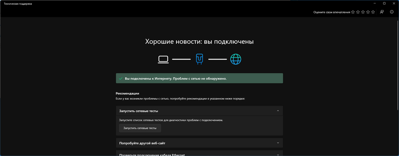 изображение_2025-07-03_010233239.png