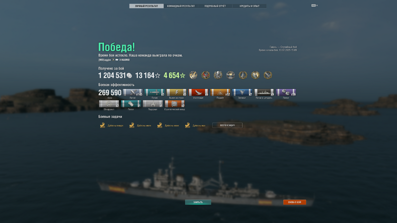 884079892_(35).thumb.png.6b76d80d498c57268b39fee697f0864d.png