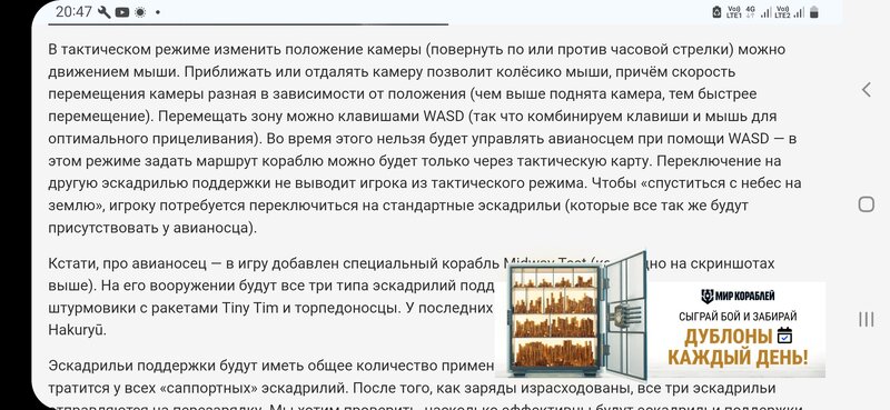 Screenshot_20250714-204744_Chrome.thumb.jpg.c8858ef0a8d4a9dd4abadb53977246c0.jpg