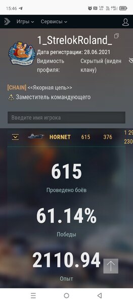 Screenshot_20250716-154653.jpg