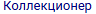 image.png.7ac1b5b4310d2bbf00c3d8426c183637.png