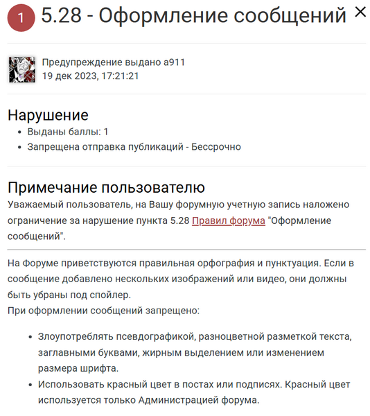 image.thumb.png.2cf7dbbe71a771e37864a8b8b4b606dd.png