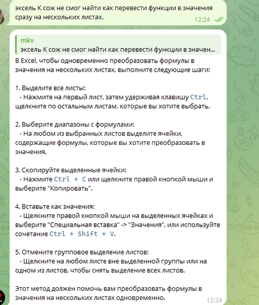 image.thumb.png.e3dea6abcd52e9d95bb1e1bab20085a4.png