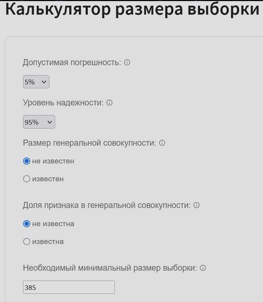 image.thumb.png.fefa3780e7f7bc5fb0369593b89d21db.png