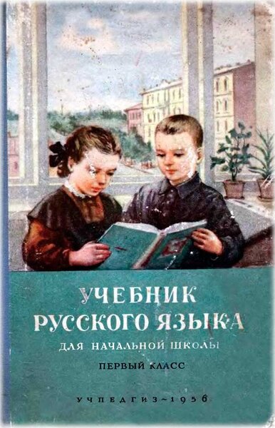 ru-01-1956_f11fd.thumb.jpg.49e3d294120de4bfa8345d8bb14022e5.jpg