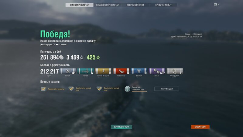 shot-25.03.26_20.48.22-0165.jpg